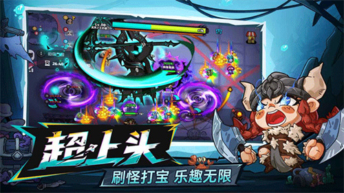 英勇之地手机版截图4