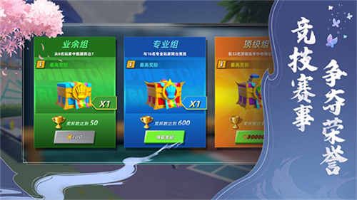 决战羽毛球截图1