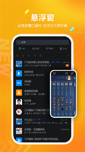 黑猫盒子截图2