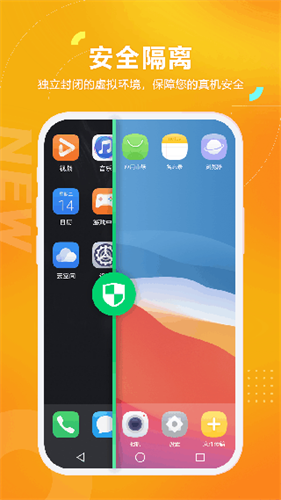 黑猫盒子截图4