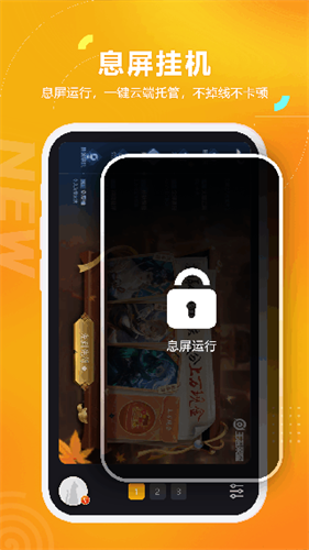 黑猫盒子截图3