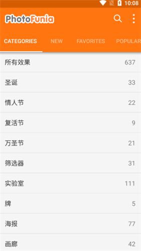 photofunia截图1