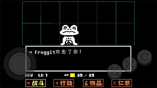 传说之下黄魂截图1