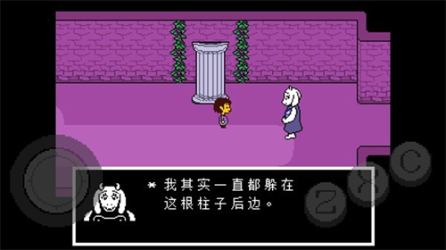 传说之下黄魂截图4