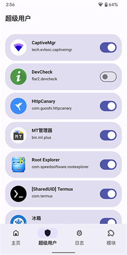 德尔塔面具最新版本截图4