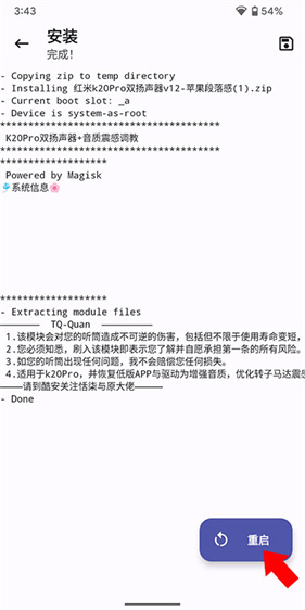 德尔塔面具最新版本