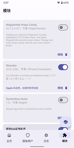 德尔塔面具最新版本截图3
