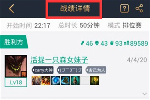 腾讯游戏助手
