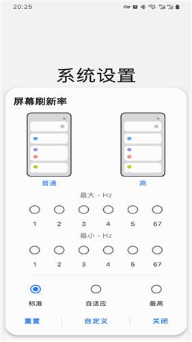 三星工具箱