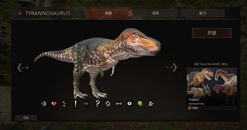 泰坦之路