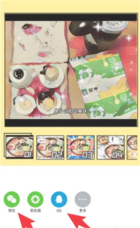 foodie美食相机