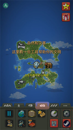 世界盒子最新版