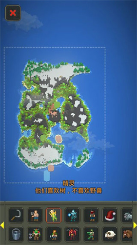 世界盒子最新版截图3