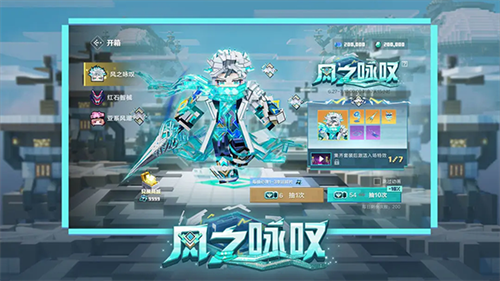 我的世界单机版截图5