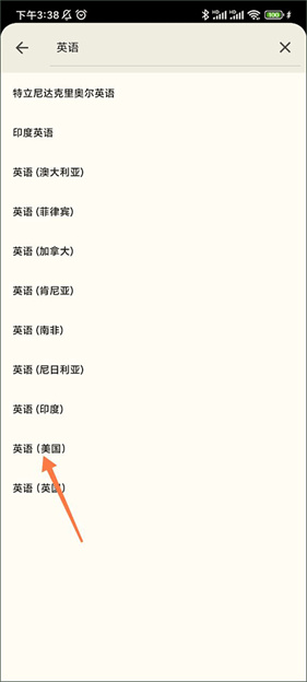 谷歌键盘输入法手机版