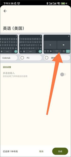 谷歌键盘输入法手机版
