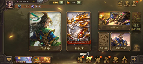 三国杀