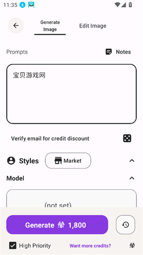 pixai.art截图4
