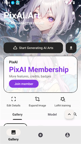 pixai.art截图3