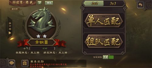 三国杀