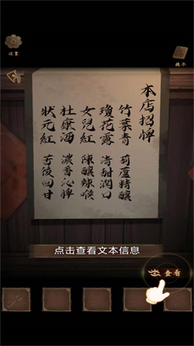 引魂铃