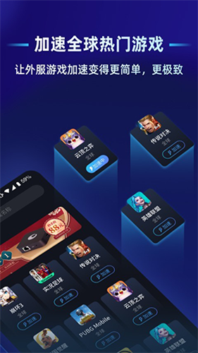 蒲公英联机平台截图4