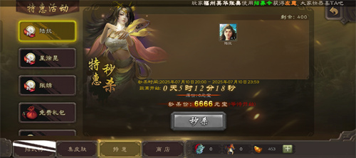 三国杀