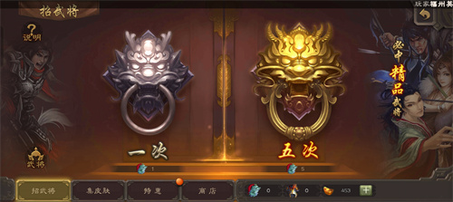 三国杀