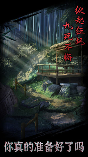 引魂铃截图3