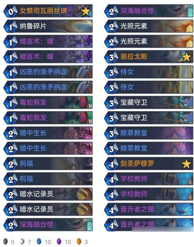 炉石传说手机版