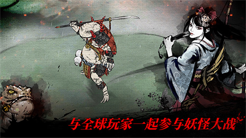 浪人末代武士截图4
