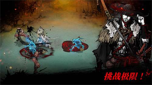 浪人末代武士截图1