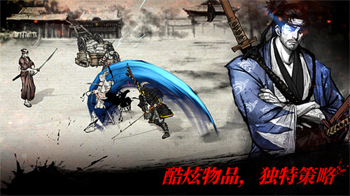 浪人末代武士截图3