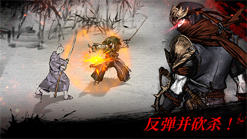 浪人末代武士截图2