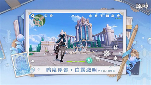 云原神2025最新版截图4