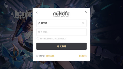 云原神2025最新版