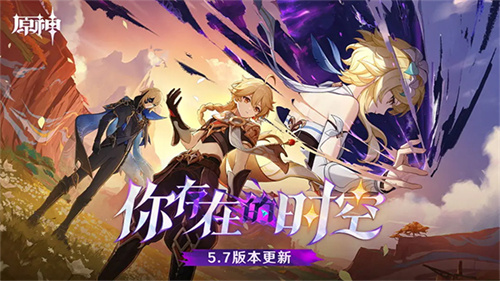 云原神2025最新版截图2