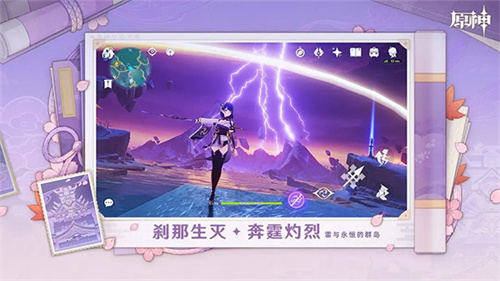云原神2025最新版截图1