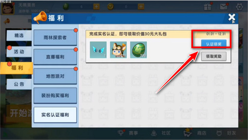 迷你世界魔改版