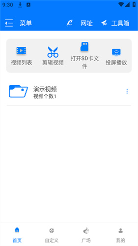 potplayer播放器