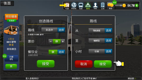 超级驾驶