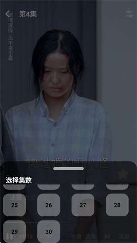 喵喵短剧截图3