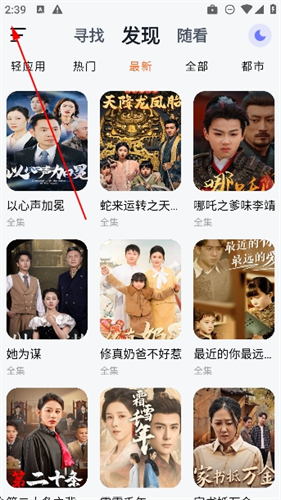 喵喵短剧