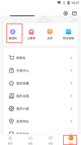 杉果游戏