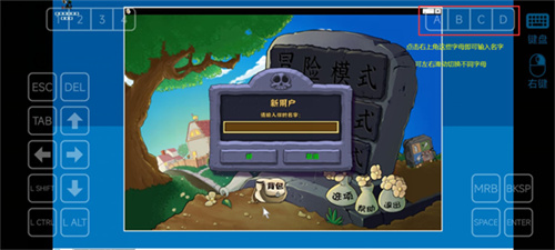 植物大战僵尸杂交版重制版