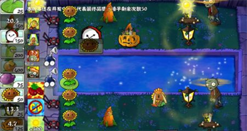 植物大战僵尸整合版截图3