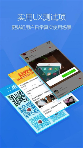 安兔兔评测截图1