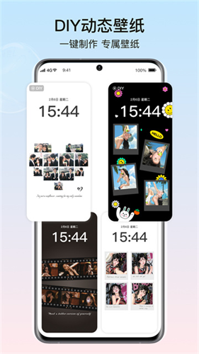 元气小组件截图5