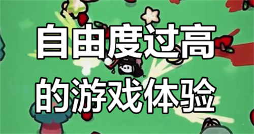 高自由度手游大全