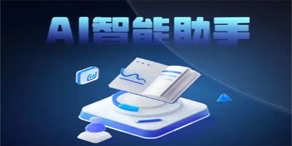 AI手机工具推荐
